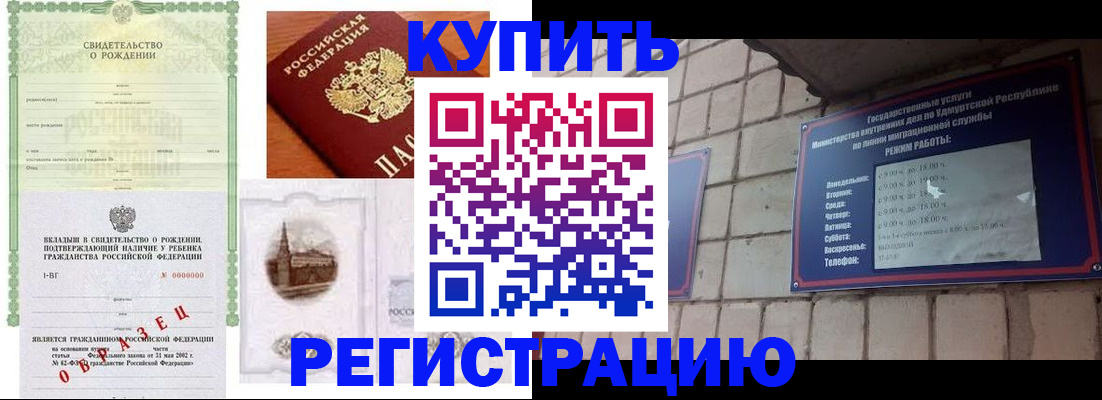 форма 3 в Буинске
